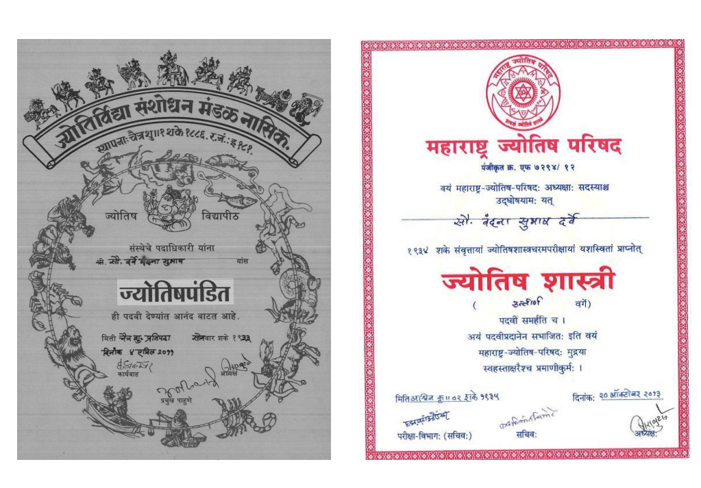 Jyotish Shastri and Jyotish Pandit certificates of Vandana Darve – Ask Astrologers